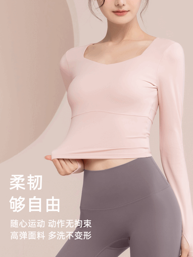 Kong Yu 2024 new yoga clothing suit for women autumn long-sleeved tights sports t-shirt fitness training clothing Pilates translucent pink long-sleeved + ultimate gray pants XL