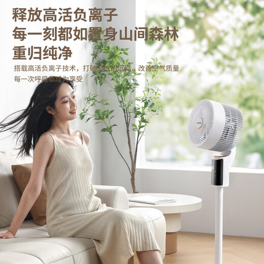 Pioneer Air Circulation Fan Electric Fan Household Intelligent Voice Remote Control High Wind Platform Dual-Purpose Circulation Fan Electric Fan Turbine Light Sound Removable and Washable Energy-Saving Vertical Ventilation Fan Voice Remote Control 8-Character Shaking Head Air Supply Negative Ion White