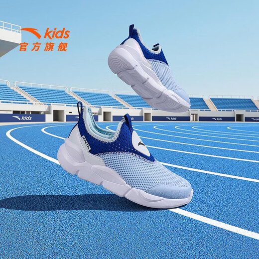 
Anta children's sneakers for men and women's children's shoes for 2025 summer new product mesh breathable large mesh sweat-relieving running shoes [men's style] dust blue/sky blue/white 9906-1 32