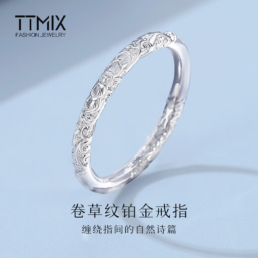 TTMIX couple platinum ring pt950 platinum men and women curly grass pattern new Chinese style gold hoop ring 13# 5.3-5.5g