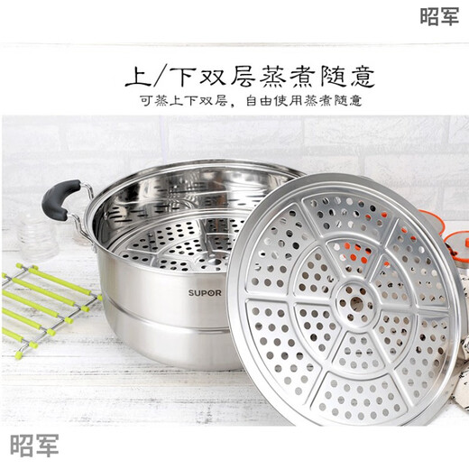 SUPOR steamer 304 stainless steel thickened double-layer household 2-layer 3-layer large steamer SZ34B5 induction cooker 34cm SZ30T9 thickened classic model with inner diameter 2 layers 30cm same model at the counter