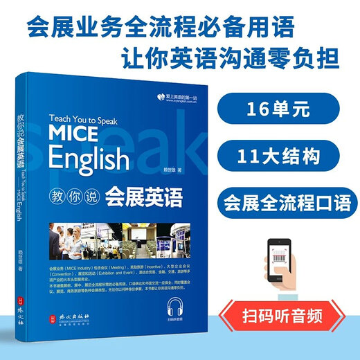 Jingdong Express Новая версия Lai Shixiong научит вас легко изучать деловой английский для конференций/выставок/приема иностранных гостей/английской электронной почты на рабочем месте. Практическое деловое письмо на английском языке, устная беседа, ситуативное общение, написание электронных писем, вводная книга по изучению английского языка, всего 4 тома, установлено по умолчанию.