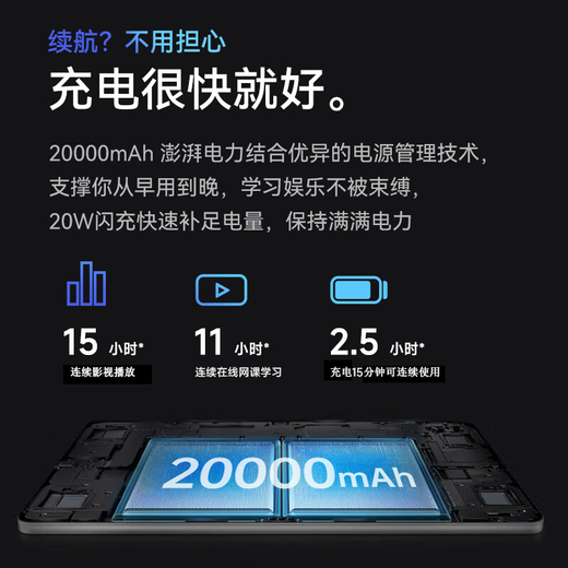 领道者2025款平板电脑二合一16G+1TB超清护眼屏Pro14英寸超清游戏安卓手机5Gwifi全网通学习网课 霞光紫【16G+1TB】免费试用+蓝牙键盘+皮套 I4英寸5G全网通（热卖单量）定制皮套+限量礼品