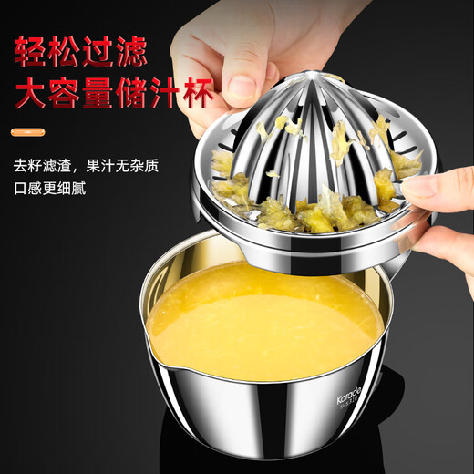 Korade316 stainless steel manual juicer fruit juicer orange lemon special juicer fried orange juice press 316 steel juice cup