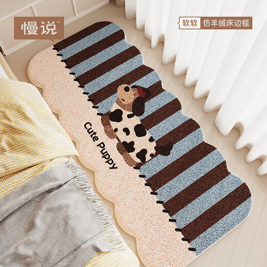 Slowly talk about the bedside carpet, bedroom floor mat, living room carpet, children's room sleeping plush thickened anti-slip bay window mat 80*160