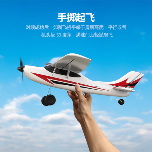 VOLANTEXRC Cessna Dreikanal-Fernsteuerungsflugzeug Starrflügel-Modellschulflugzeug Segelflugzeug Schaumflugzeug Einstiegsserie für Anfänger 15 Minuten Akkulaufzeit Cessna 180 mAh RTF Komplettversion offizieller Standard (zwei Batterien)