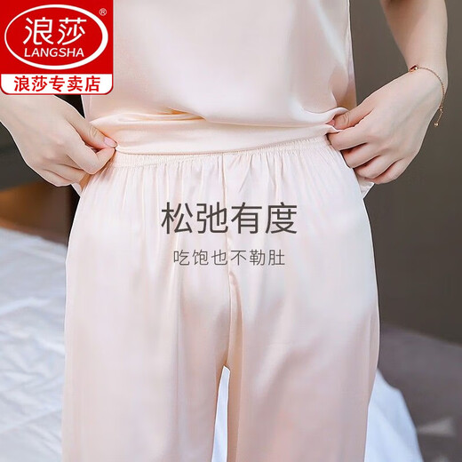 浪莎（langsha）女士睡衣夏季冰丝短袖7分裤2025年新款冰丝薄款夏天性感 家居服 9922 L 100-120