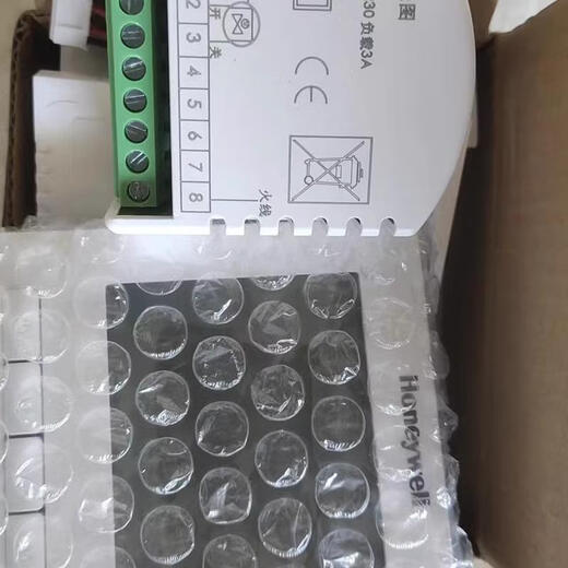 Honeywell water floor heating thermostat/202/101/205/HQ101A solenoid valve HQ101A normally closed electric actuator water heating