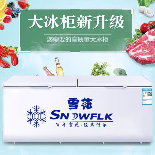 Snowflake Fresh Schrank-Kühlschrank mit Gefrierfach, Einzeltemperatur-Gefrierschrank, gewerbliches großes Fassungsvermögen, Heimkühlung, Stufe 1, 1048 Dual-Temperatur-Doppeltür-Gefrierschrank, digitales Display-Upgrade, 1 Liter