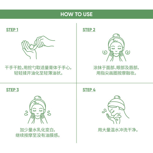 Banilan Pure and Fresh Makeup Remover 7ml Cleansing Oil and Deep Cleansing (Makeup Remover Sample Portable Travel Size)