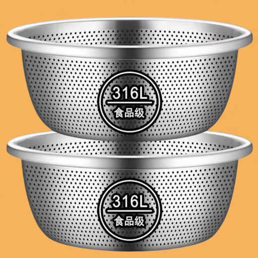 Enshousu thickened stainless steel basin 316L vegetable sink drain basket household kitchen leaky basin rice basin fruit basket 316 steel leaky basin + leaky basin come and pick up the leakage 18*3.5 cm one piece set