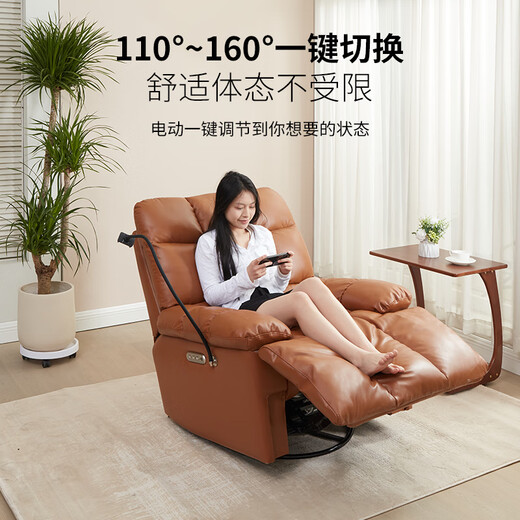 Gujia Home Leather Massage Sofa Living Room Single Sofa Lazy Sofa Rocking Chair Bedroom Study Home Small Massage Chair Cloud Chair PTDK819FY-K
