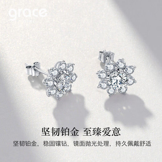 Grace Girl platinum diamond earrings for women, light luxury and high-end earrings, Chinese Valentine's Day gift for girlfriend and wife, platinum sunflower diamond earrings