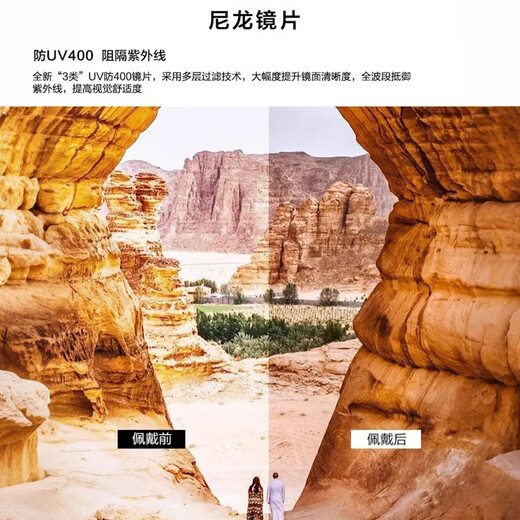 RHOTEM法国品牌2025新款近视太阳镜女士夏季防晒紫外线太阳眼镜高级感 升级-蜂窝镜片【偏光】