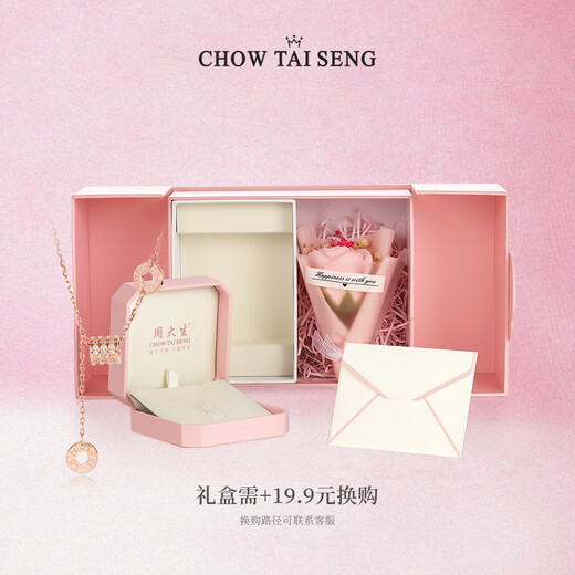 Zhou Taisheng's small waist necklace is given to girls as a light luxury niche high-end sterling silver clavicle chain as a birthday gift to his girlfriend.