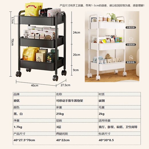 Shunyou Storage Rack Floor-standing Carbon Steel Storage Rack Mobile Kitchen Storage Rack Mobile Trolley Three-Layer Pink SY-1320