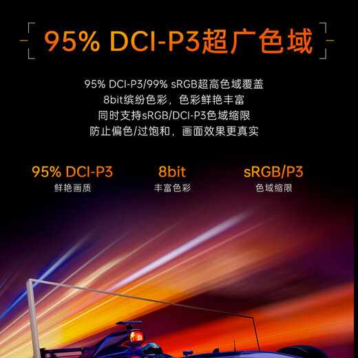 Механический 24,5-дюймовый 2K 250 Гц Fast-IPS HDR с низким синим светом 1 мс 240 разогнанный монитор для игрового компьютера для киберспорта Xingchen MZQ25F250