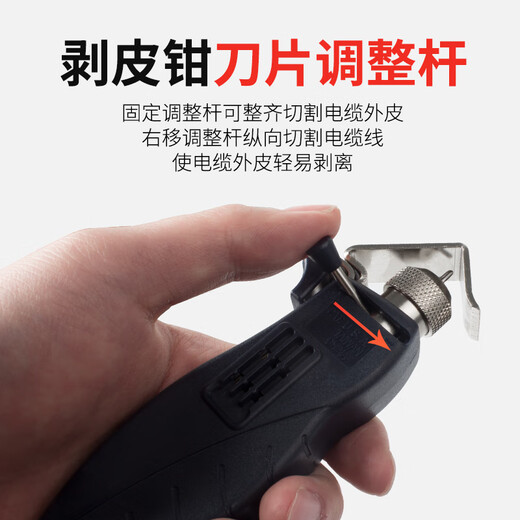 TOPFORZA Adjustable Cable Stripping Knife Multifunctional Stripper Special Metal Head Wire Stripping Pliers for Electricians SP-4301