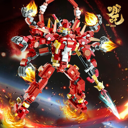 Compatible avec LEGO NEZHA National Style Mecha Boy Assembly Robot High Difficulté Toy Gifts des enfants