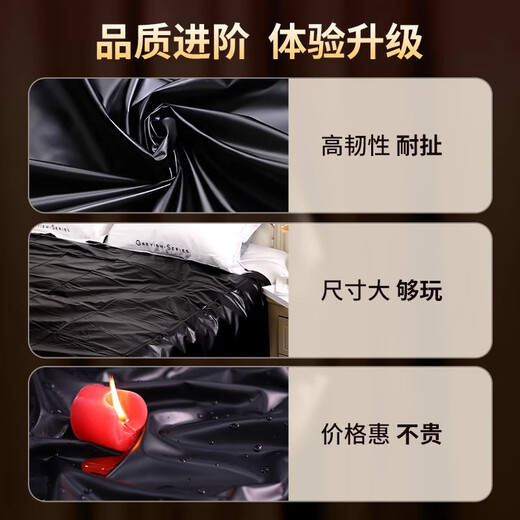 Alluring Bird Waterproof Sheet Mattress Fun Couple Auxiliary Mat SM Shame Slave Toy Screaming Urine Squirting Male Adult Products