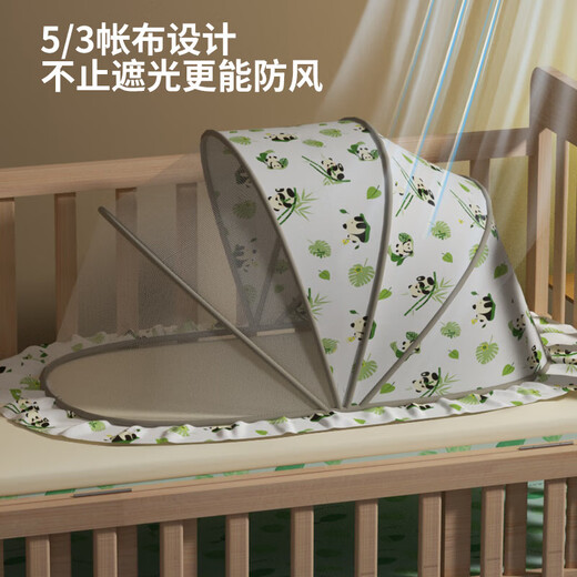 Bei Chuzhong Baby Mosquito Net Cover Free of Installation Crib Mosquito Net Full Cover Baby Special Home Portable Folding Mongolian Yurt Mengbao Panda - Blackout Model Suitable for 0-3 Years Old Encrypted Anti-mosquito/Folding Portable/Blackout and Windproof