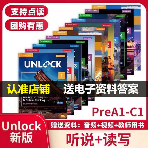 【官方推荐】新版第二版剑桥初中英语教材Unlock教材听说读写 Reading Writing Listening Speaking Basic/12345少儿阅读写作口语听力教材 2级【听说+读写】