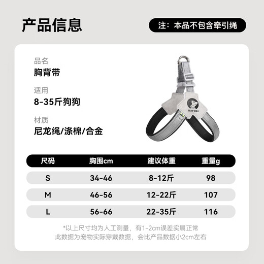 Miling dog leash, dog leash set, dog harness, dog collar, dog walking leash, dog outing leash, universal for small and medium-sized dogs, hand-free set, Y-shaped harness + traction rope, XL recommended 35-48Jin Jin equals 0.5 kg