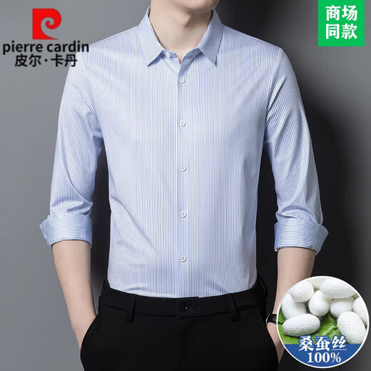 皮尔卡丹（pierre cardin）品牌春秋季100%桑蚕丝长袖衬衫男士中年休闲浅色条纹衬衣免烫 BY9906款-兰格 S 165/48【适合体重90-120斤】