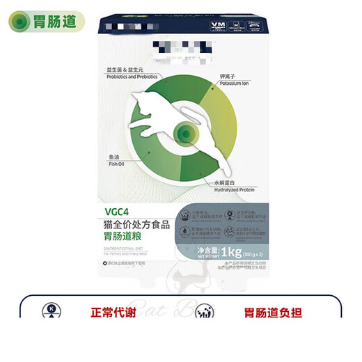 信元发育宝（SINGEN）猫狗全价处方粮猫狗肾肝脏调理肠胃泌尿道低脂宠物营养粮 [犬用] 胃肠道粮 1kg