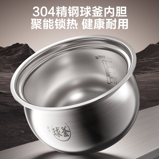 SUPOR National Subsidy IH Fresh Breathing Electric Pressure Cooker 5L 2200W Fierce Fire 0 Coating Spherical Kettle 8min Quick Dish Intelligent Rice Cooker Pressure Cooker SY-50FH5998Q