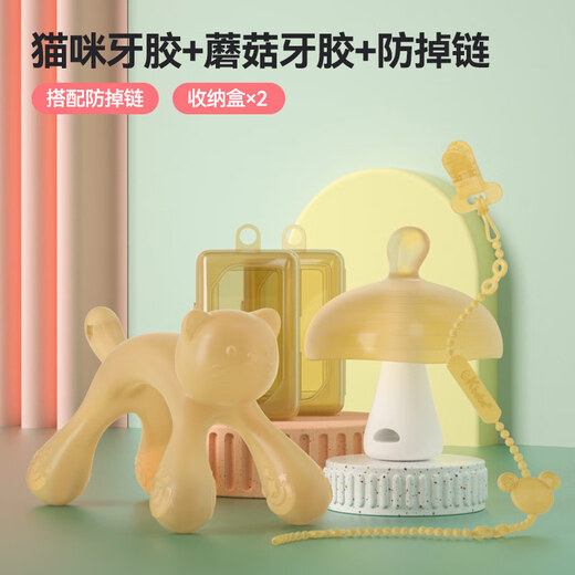 CKBEBE Kitten Teethering Mushroom, Infant and Toddler Teething Soothing Artifact, Teething Stick and Teething Stick, Teething Stick + Teething Glue (Soothing + Teething) No Specifications