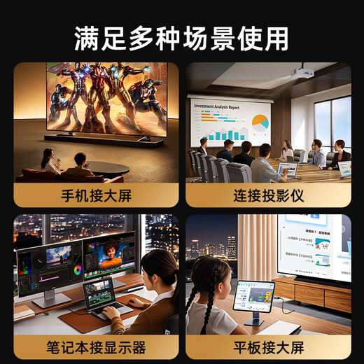 Value meter Type-C to DP1.4 line Thunderbolt 4/5 converter USB-C adapter 8K60/4K240Hz screen projection suitable for Apple laptop mobile phone to monitor 1 meter