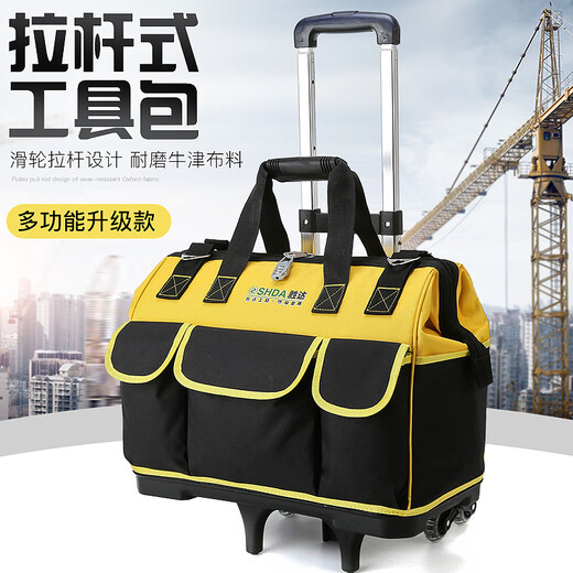 Ye Yu Tool Box Canvas Bag Woodworking Tool Collection Hardware Electrician Storage Box Trolley Household Multi-Function Large Tool Bag Trolley Style Yellow 16 Inch With Code Lock + Parts