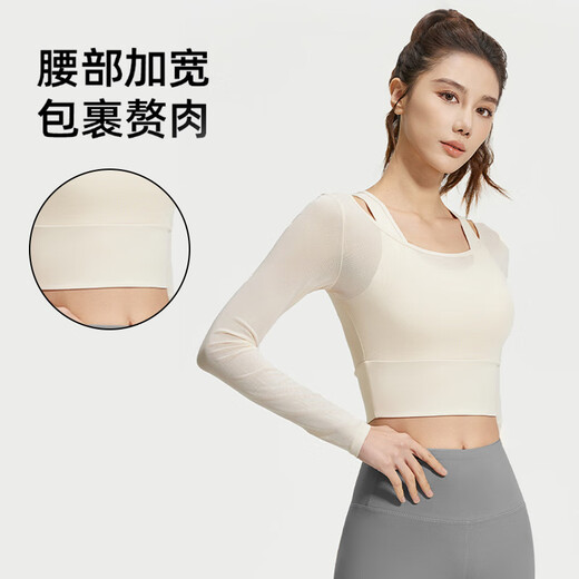 Fan Shengyu sportswear suit female yoga suit with chest pad sports top slimming Pilates training fitness long sleeve peach mesh suit M size 70-110Jin Jin equals 0.5 kg