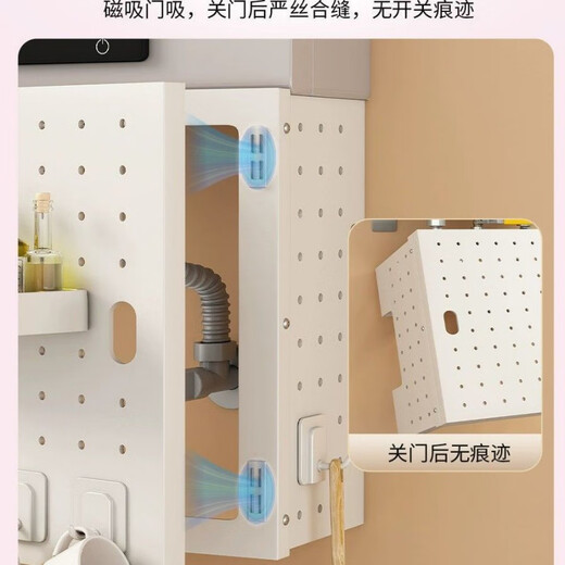 JINGWAN Water Heater Cover Opening Door Gas Pipe Covering Magnetic Kitchen Hole Board Natural Gas Wall Mounting Covering Shelf Height 30 Length 35 Depth 17 Ivory White Luxurious Open Door Style Get an eight-piece storage set with your order
