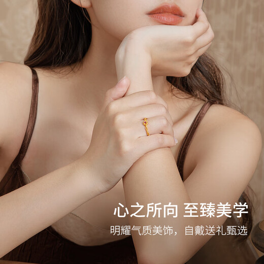 Saturday Welfare Lottery Tourmaline Gold Pure Gold Ring Birthday Gift for Girlfriend J0212468 About 1.75g Size 10