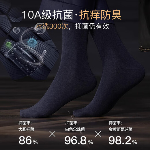 Langsha Herrensocken Herren Herbst dünne Modalseide große atmungsaktive und deodorierende High-End-Business-Büro-Mittellängensocken