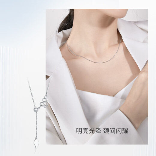 Zhou Taisheng platinum necklace women's clavicle chain platinum adjustable O-shaped chain birthday gift for girlfriend 2.33g