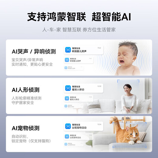 Hongmeng Smart Puffin Kamera 8 Millionen Überwachung Home Indoor Security Mobile Handy aus der Ferne kann 360 Grad ohne tote Winkel mit Nachtsicht Panorama-Baby-Gimbal-Pflege 3S4K [eingebauter Dual-Core 64g] Panoramafarben kommunizieren
