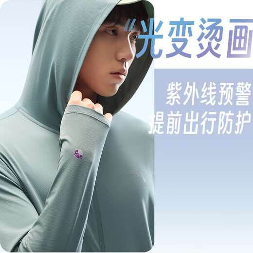 ANTA Juejue Purple 4th generation丨Moisture-absorbing and quick-drying sun protection clothing for men summer UV-proof skin clothing hooded face-covering fishing clothing