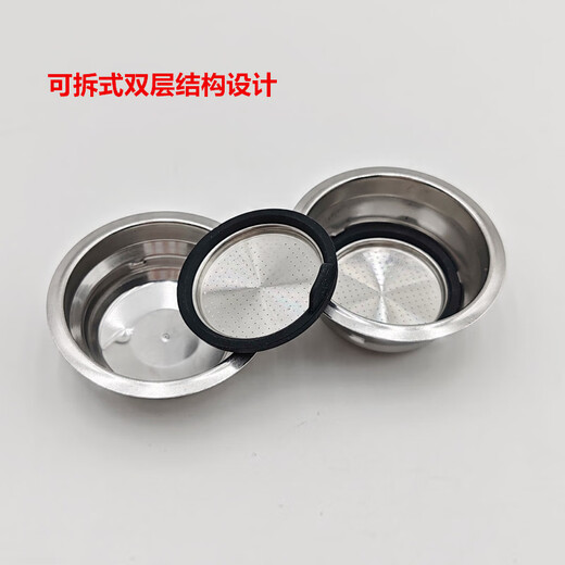 Accessoires de machine à café delonghi delonghi filtre Powder tasse de poudre Bol EC311 / 695/820/850/860 Filtre de filtre