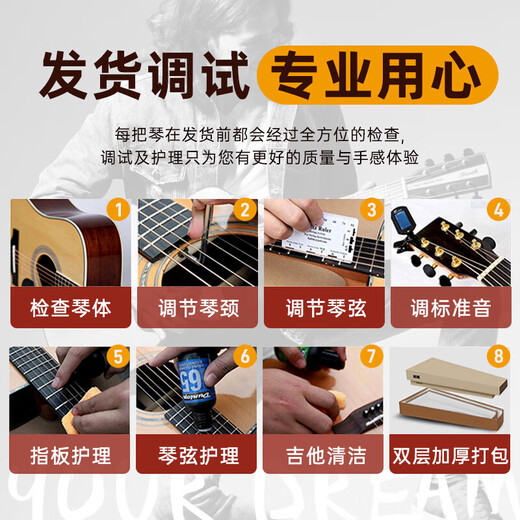 Brook布洛克布鲁克V12 S25吉他单板民谣吉他面单木吉他吉它初学者 41英寸 油墨缺角 V12R-DCME 电箱 原装电箱款