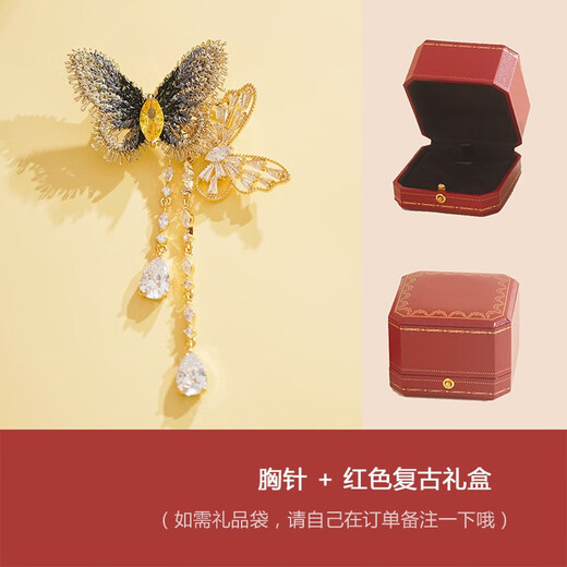 Feiyu A embroidered butterfly corsage brooch for women high-end exquisite fashion luxury temperament high-end light luxury design niche butterfly brooch + red gift box