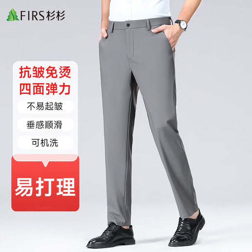 
Shanshan Bingsi Anti-Wrinkle Casual Pants Men's Professional Workwear Long Pants High-Elastic Straight-Piece Young and Middle-aged Dad's Business Suit Pants