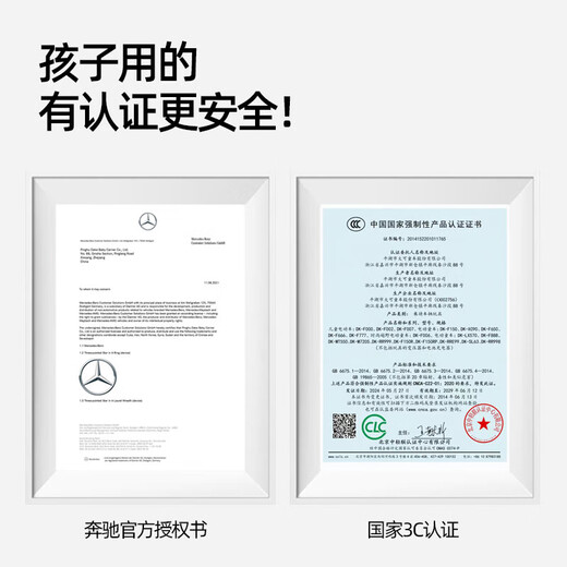 Dake Mercedes-Benz AMG remote control four-wheel drive toy car can seat men, women, babies and children, large swing car four-wheel sports car, luxury white + soft wheel four-wheel drive leather seat + Bluetooth music remote control swing + portable pull car