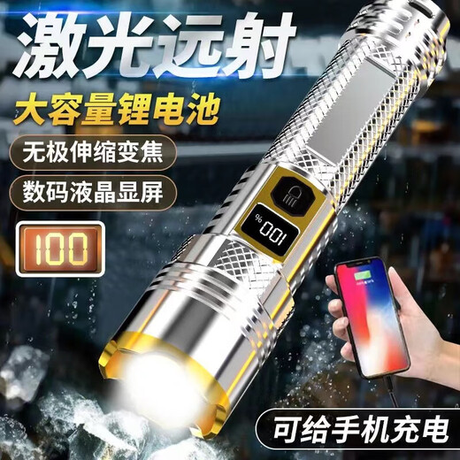 
High-light long-range P900-LED flashlight rechargeable durable multi-function outdoor adventure portable [retractable zoom + long-lasting battery life + rechargeable mobile phone] Supreme lamp bead 9900K-16 core wick standby 990