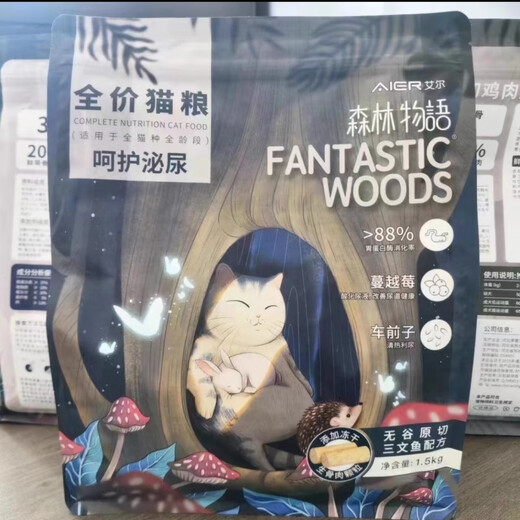 Aier Cat Food Forest Story Grain-Free Raw Cut Chicken and Duck Formula 1.5kg3Jin Jin is equal to 0.5kg. Universal full price. Discount code delivery. 1.5kg Raw Cut Chicken Formula.