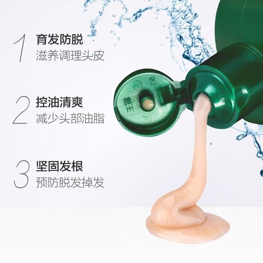 Bawang anti-hair loss shampoo, oil control, anti-dandruff, refreshing, fluffy, nourishing, strong roots, solid hair, anti-hair loss shampoo for men and women, hair growth shampoo 380ml + hair growth serum 60ml