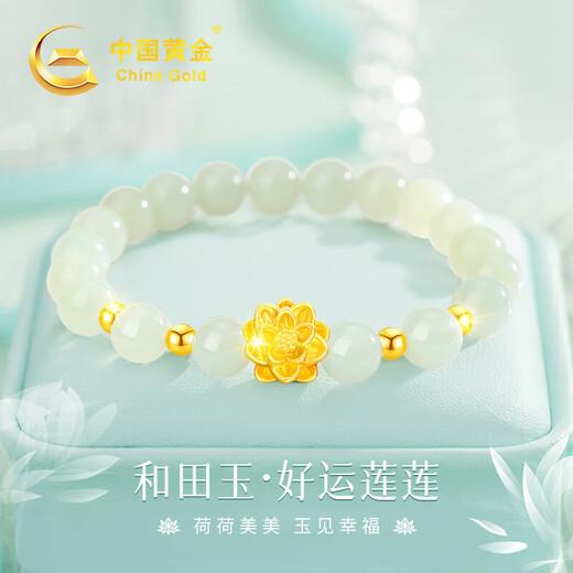 Chinese Gold Lotus Gold Bracelet Women's Pure Gold Transfer Beads Bracelet Chinese Valentine's Day Gift for Girlfriend, Wife, Mom's Birthday, Extra Edition/4 Gold Beads, Pure Gold Lotus Hetian Jade Bracelet + Certificate Gift Box