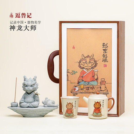 Funny Animals Twelve Zodiac Lucky Dragon Tea Pet Ornaments Boutique Dragon Master Tea Table Decor Desktop 2024 National Trend Dragon Master + Diaoyutai Base + Xiaoyao Frog